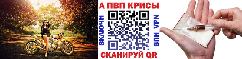 A PVP СК  Купить где  Красный Кут 