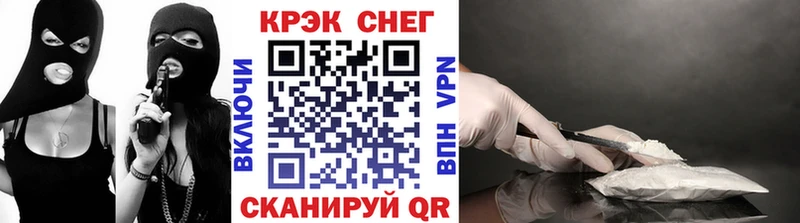 COCAIN Перу Купить Красный Кут
