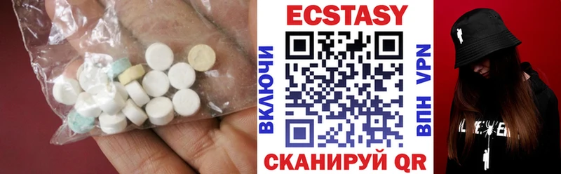Экстази ешки  Купить закладки  Красный Кут 