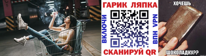 Гашиш индика сатива  Купить закладки  Красный Кут 