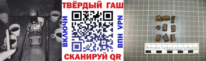 Гашиш hashish Красный Кут