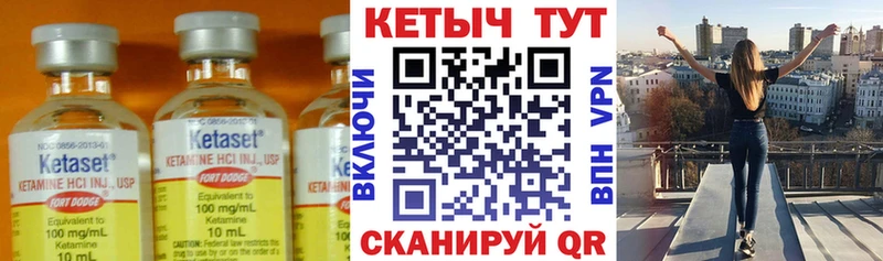 Купить где  Красный Кут  Кетамин ketamine 