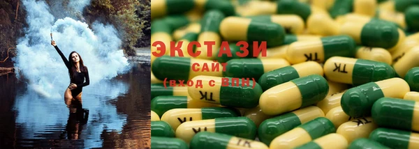 гашишное масло Вязники