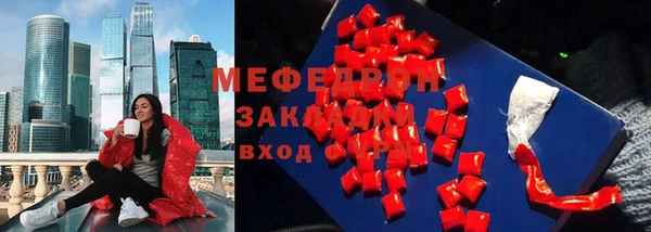 гашишное масло Вязники