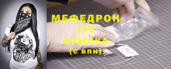 мяу мяу мука Вязьма