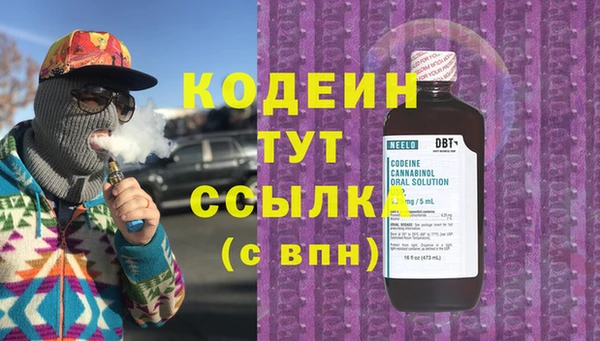 гашишное масло Вязники