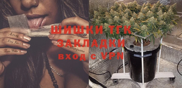 гашишное масло Вязники