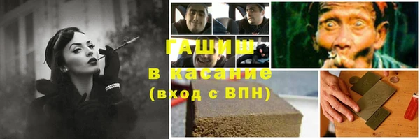 гашишное масло Вязники
