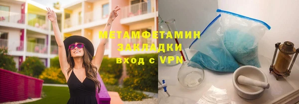мяу мяу мука Вязьма