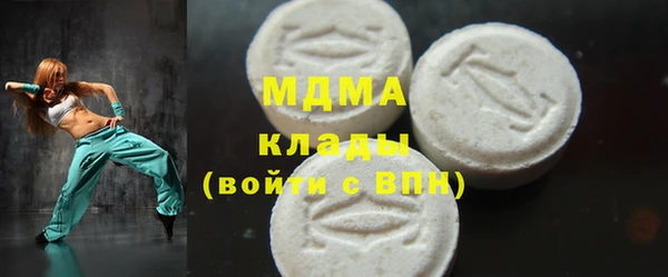 гашишное масло Вязники