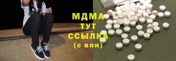гашишное масло Вязники