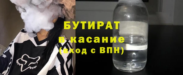 гашишное масло Вязники