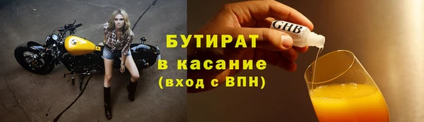 мяу мяу мука Вязьма