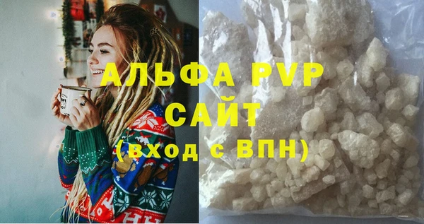 гашишное масло Вязники