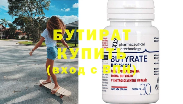 гашишное масло Вязники