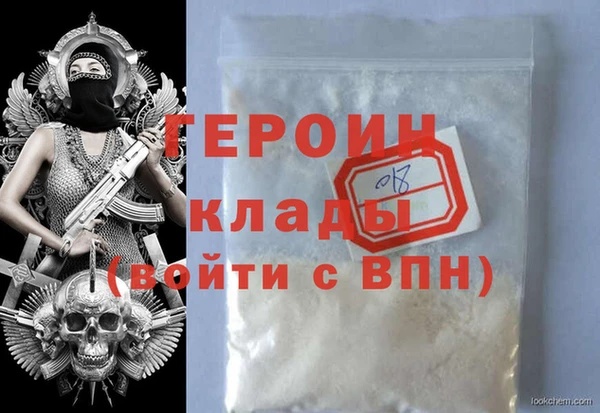 PSILOCYBIN Вяземский