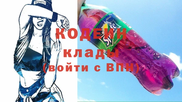 мяу мяу мука Вязьма