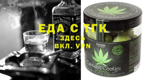 гашишное масло Вязники