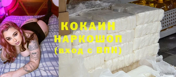 гашишное масло Вязники