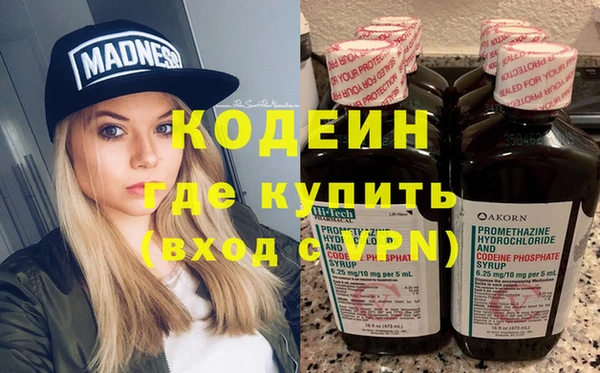 гашишное масло Вязники