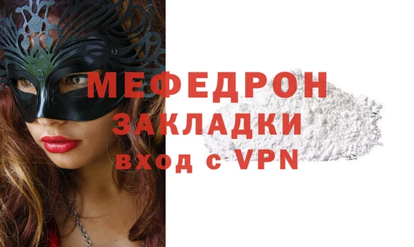 PSILOCYBIN Вяземский