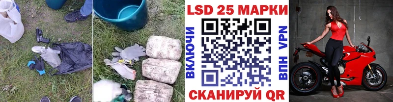Купить закладки  Красный Кут  Лсд 25 экстази ecstasy 