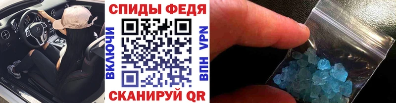 Купить где  Красный Кут  МЕТАМФЕТАМИН витя 