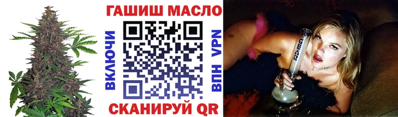 Купить где  Красный Кут  ТГК THC oil 